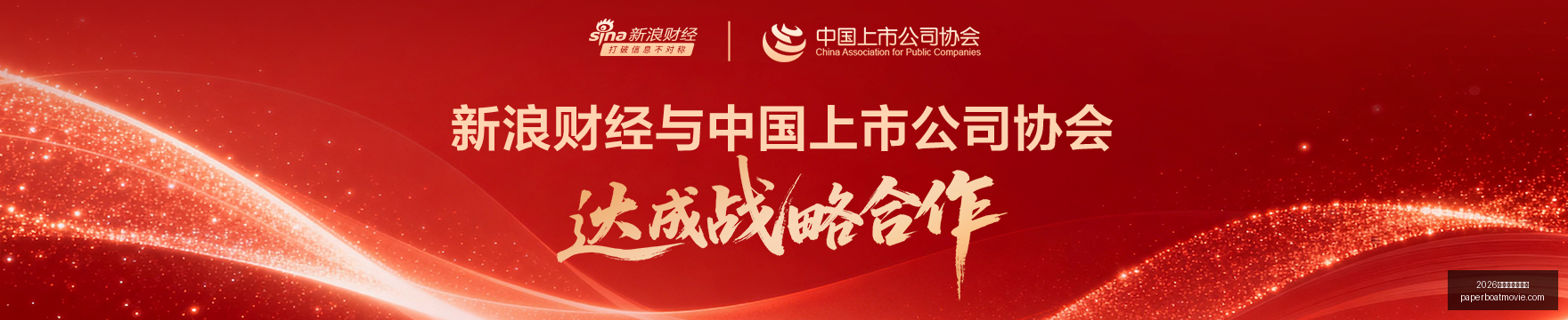 公牛队再掀,转会风波,希尔德或成,2026世界杯分组抽签官网,2026世界杯分组抽签直播,2026世界杯分组抽签网页版,2026世界杯分组抽签最新App,2026世界杯分组抽签全站