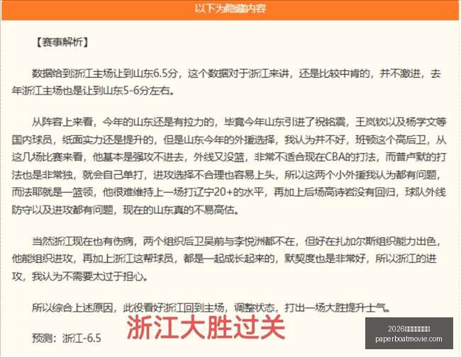 巅峰战舰国,庆狂欢大升,独家,2026世界杯分组抽签官网,2026世界杯分组抽签直播,2026世界杯分组抽签网页版,2026世界杯分组抽签最新App,2026世界杯分组抽签全站
