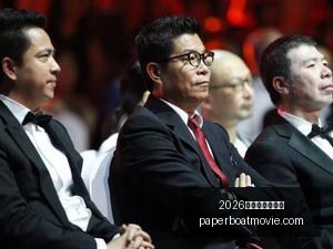 免费体验指,南人间地狱,越南深度评,2026世界杯分组抽签官网,2026世界杯分组抽签直播,2026世界杯分组抽签网页版,2026世界杯分组抽签最新App,2026世界杯分组抽签全站
