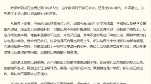 巅峰战舰国庆狂欢大升级：独家11擂台大战，主角系统全新亮相